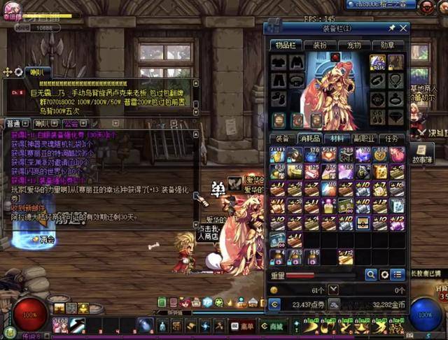 每位队员都 每位队员都