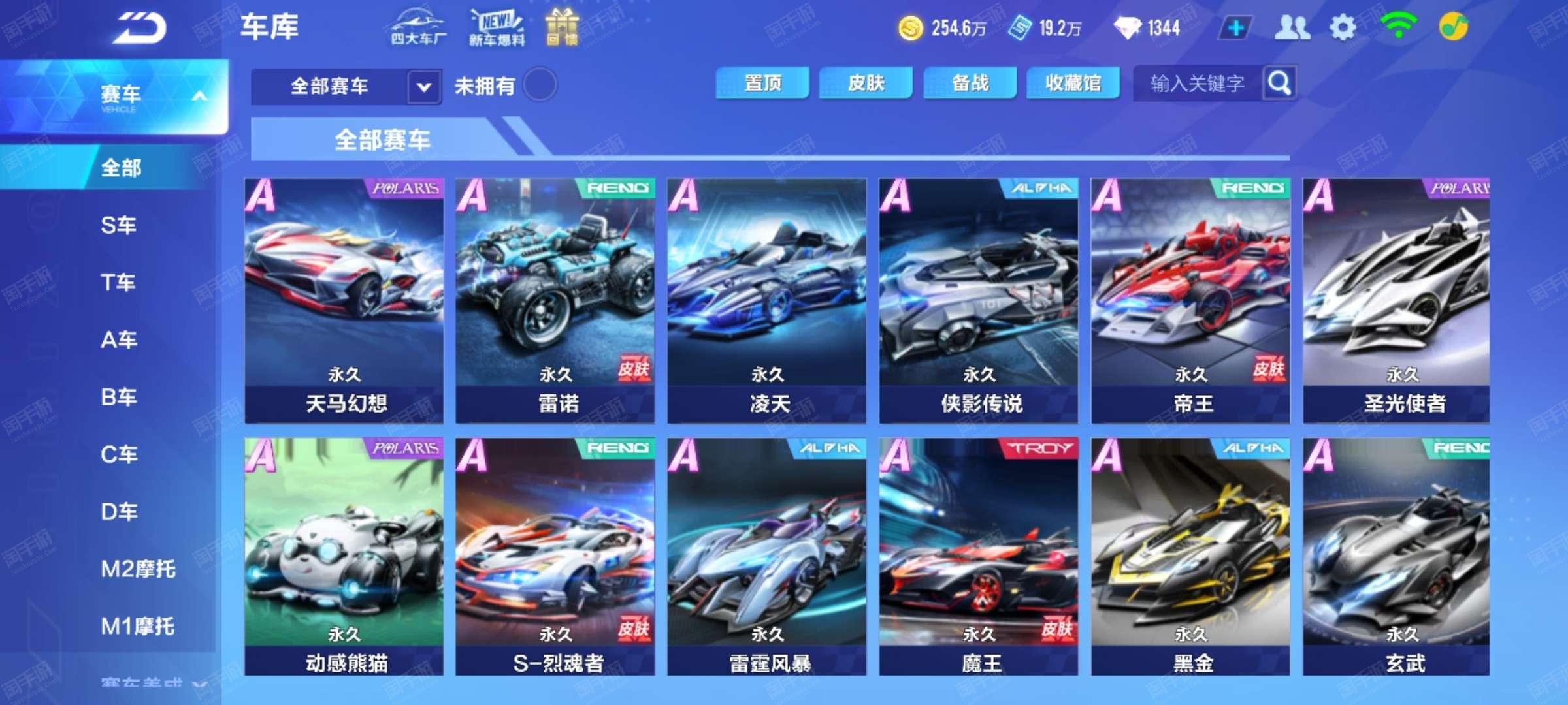 这样的结果 这样的结果