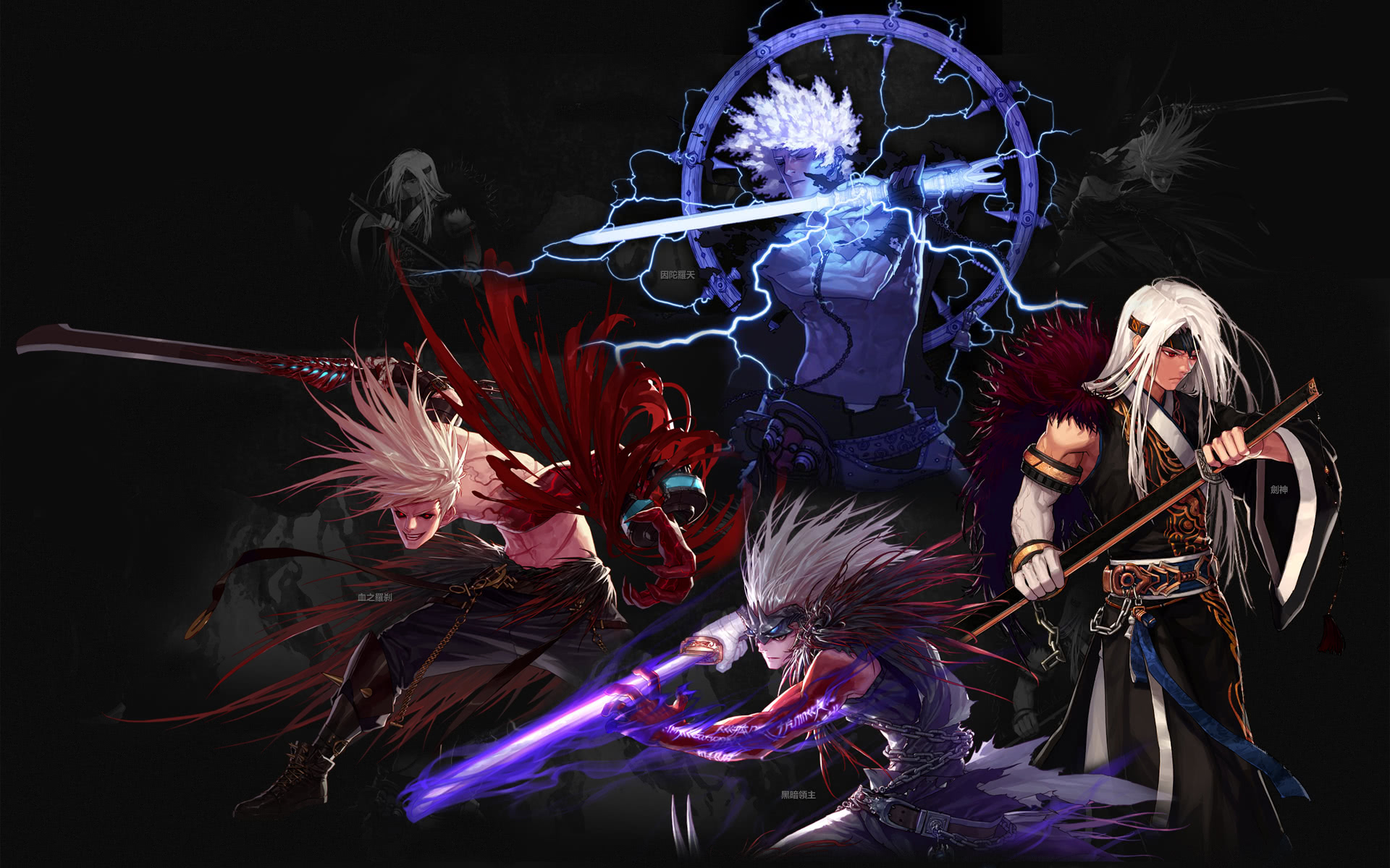 直以来进攻 直以来进攻