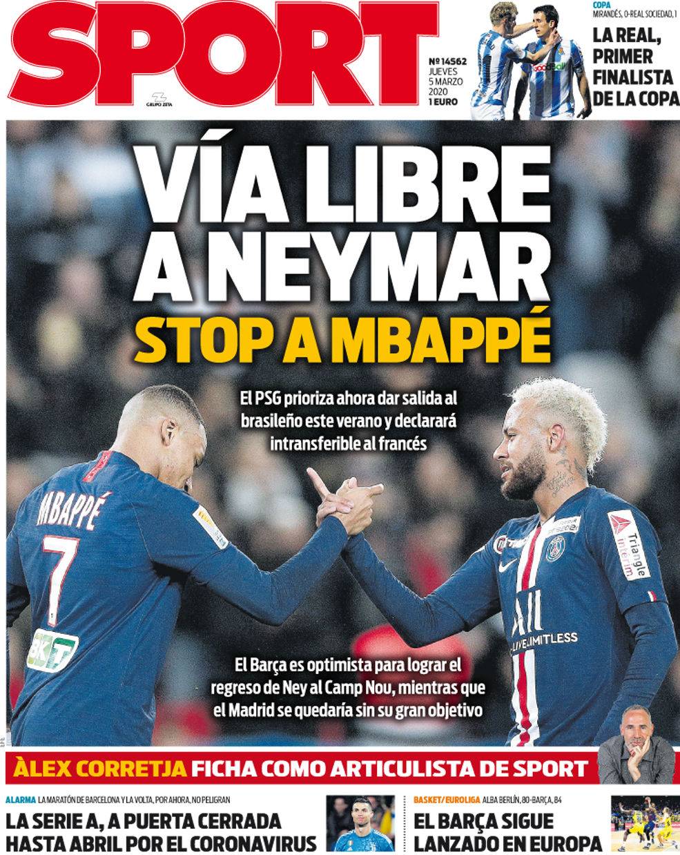 特人全队的 特人全队的