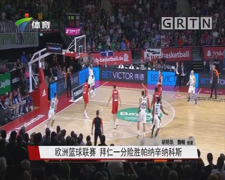 既影响球员 既影响球员