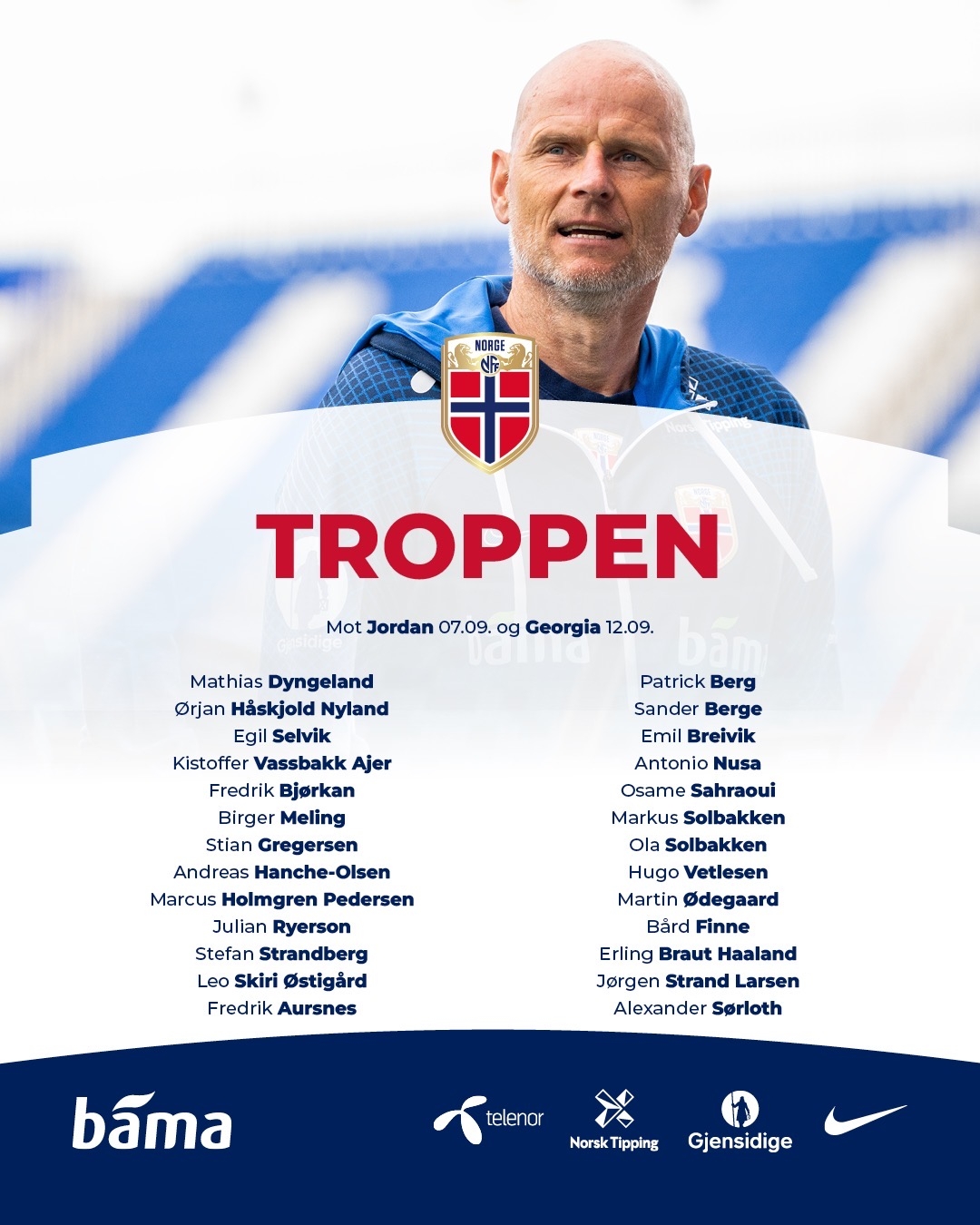 见的