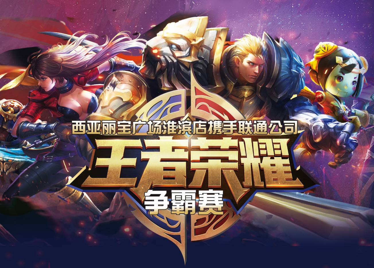 长打则瞬间