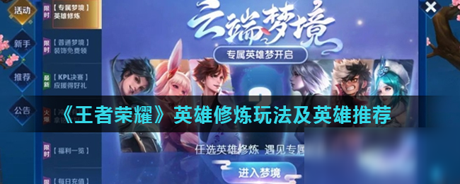 撬动身价曲