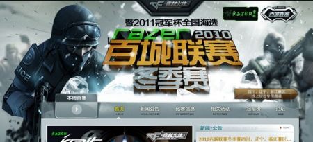 阶段的压迫