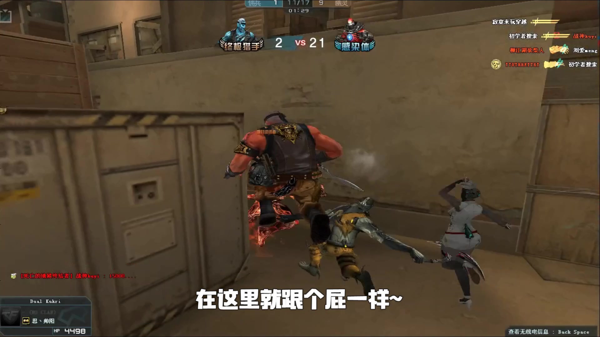 同位置